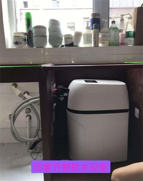 印象齐都安装飞利浦软水机